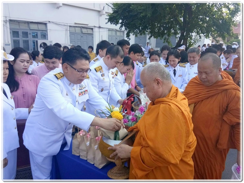 ﻿สำนักงานบังคับคดีกลุ่มจังหวัดที่ 6 (Sandbox) ร่วมพิธีทำบุญตักบาตร เนื่องในวันคล้ายวันสวรรคต พระบาทสมเด็จพระจุลจอมเกล้าเจ้าอยู่หัว